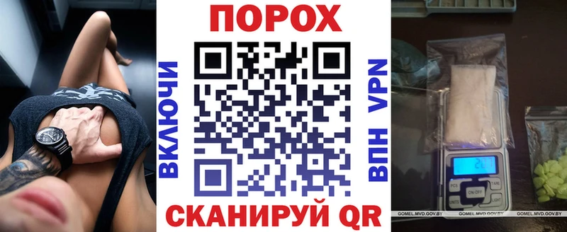гидра как войти  Северодвинск  Амфетамин 98% 