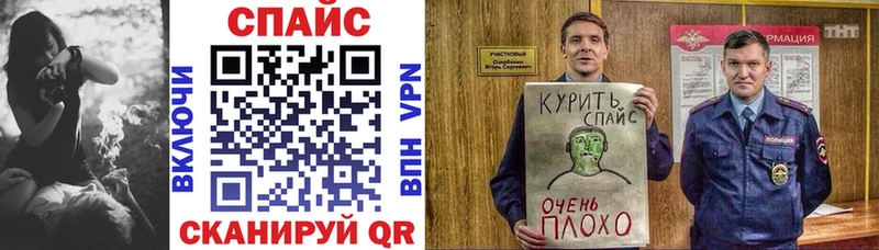 цены наркотик Северодвинск БУТИРАТ вода