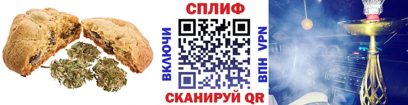 Еда ТГК марихуана наркошоп Северодвинск
