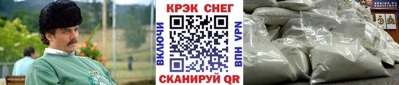Cocaine Эквадор  блэк спрут как войти  Северодвинск 