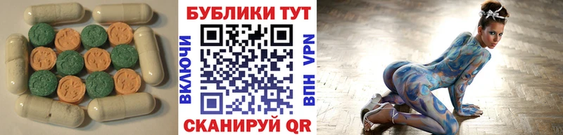 ЭКСТАЗИ ешки  сайты даркнета какой сайт  Северодвинск 