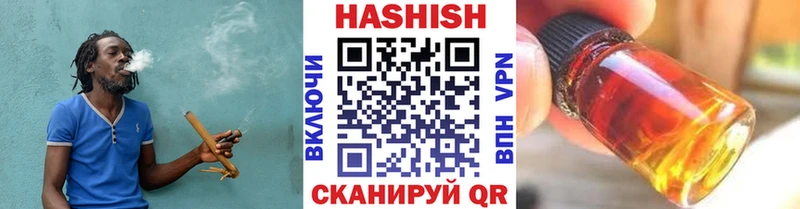 ГАШИШ убойный  Северодвинск 