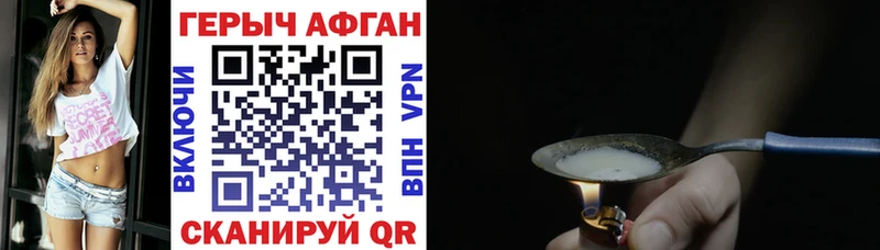 mega   Северодвинск  ГЕРОИН VHQ 