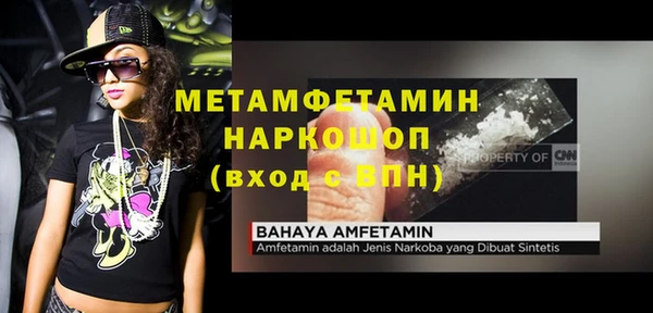 мефедрон Алексин