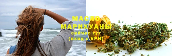 мефедрон Алексин
