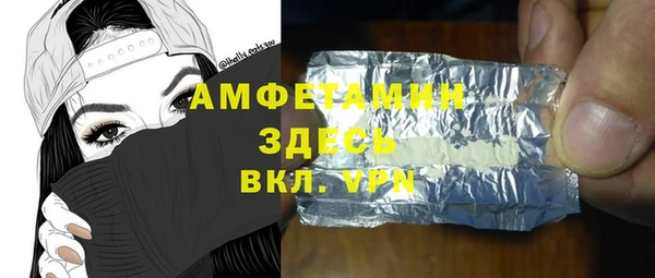 прущий лед Абинск