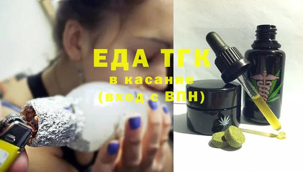 мефедрон Алексин