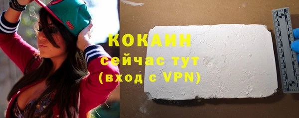 мефедрон Алексин
