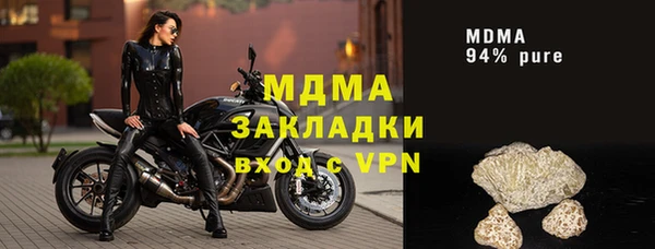 стафф Алзамай