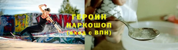 мефедрон Алексин