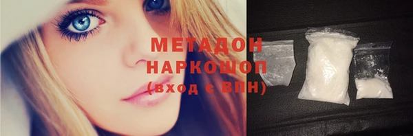 mdpv Алексеевка