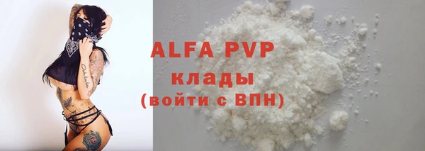 mdpv Алексеевка