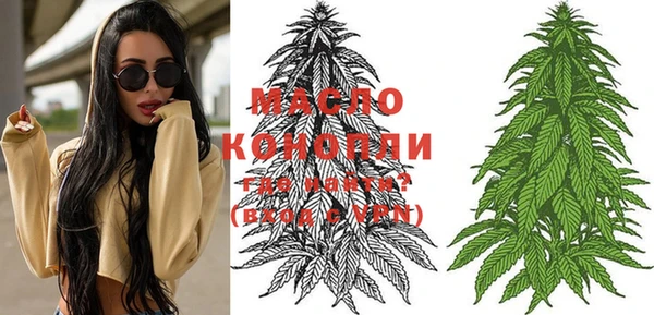 мефедрон Алексин