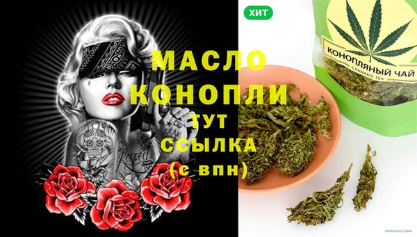 мефедрон Алексин