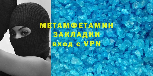 мефедрон Алексин
