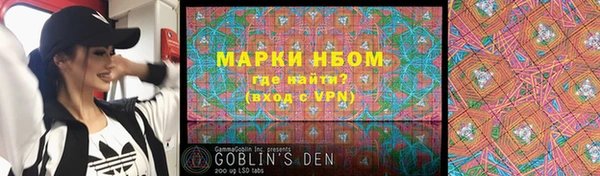 mdpv Алексеевка