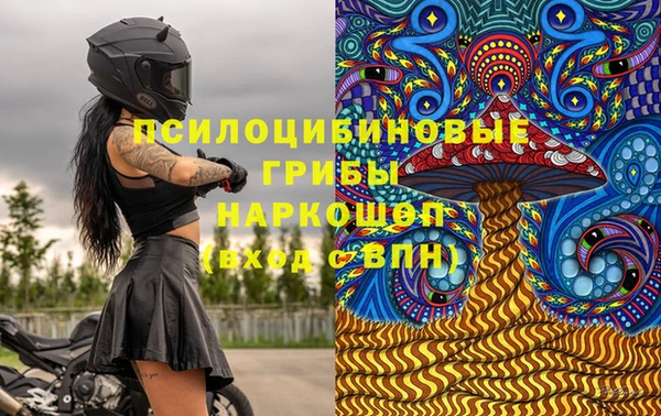 мефедрон Алексин
