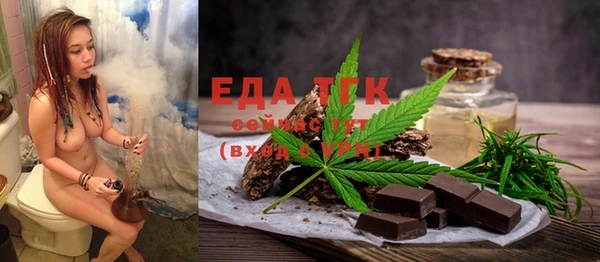 мефедрон Алексин