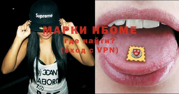 мефедрон Алексин