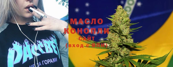мефедрон Алексин