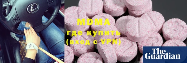мефедрон Алексин