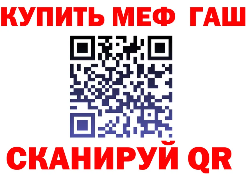 КЕТАМИН VHQ зеркало shop KRAKEN Северодвинск
