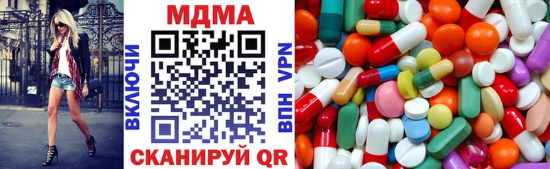 MDMA кристаллы  нарко площадка какой сайт  Северодвинск  где можно купить  