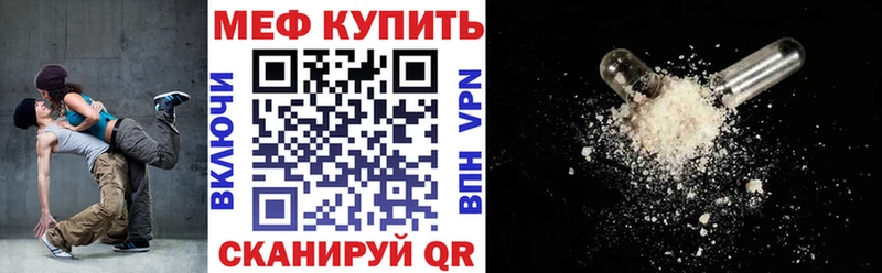 МЕФ мука  Северодвинск 