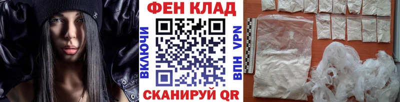Метамфетамин пудра Северодвинск